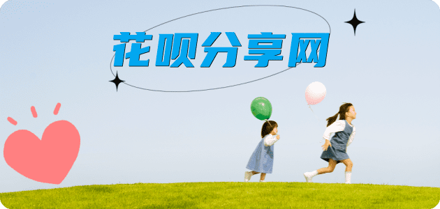 河池信用卡💳24小时在线接单商家秒回款服务平台